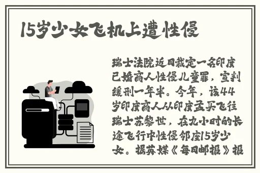 爱丫爱丫影院