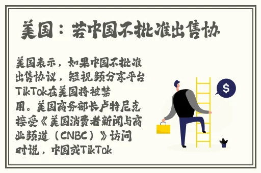 88蜜桃**无码精品系列