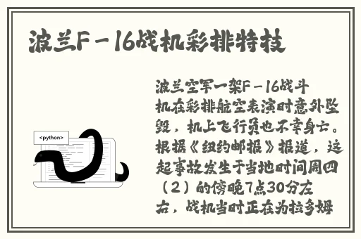 Zoom农场和Zoom牧场